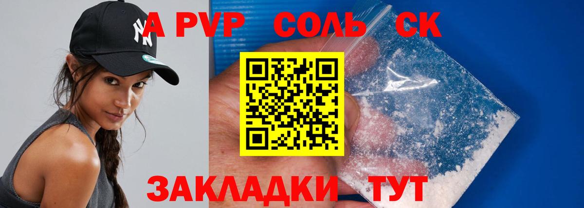 Кокаин  Томск  Вход с VPN  Бошки Шишки  Мефедрон кристаллы  A-PVP СК   Магазины продажи наркотиков  Гашиш 