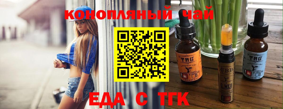 LSD-25 Томск