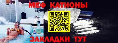 ALPHA-PVP Новодвинск