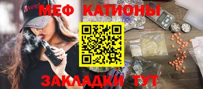 прущие грибы Михайловск