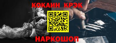 ALPHA-PVP Новодвинск