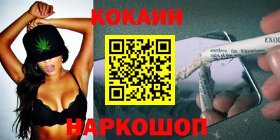 PSILOCYBIN Новозыбков