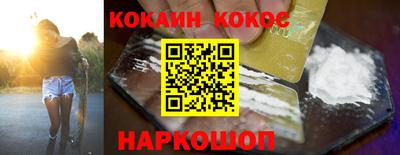 MDMA Premium VHQ Новокубанск