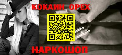 PSILOCYBIN Новозыбков