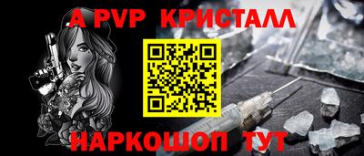 MDMA Premium VHQ Новокубанск