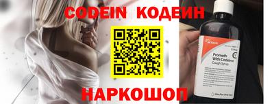 PSILOCYBIN Новозыбков