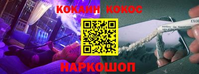 MDMA Premium VHQ Новокубанск