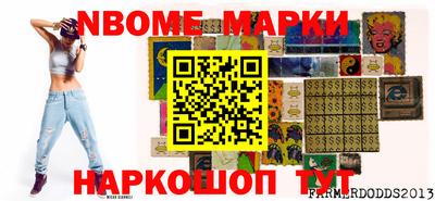 MDMA Premium VHQ Новокубанск