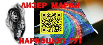ALPHA-PVP Новодвинск