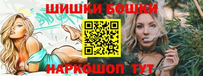PSILOCYBIN Новозыбков