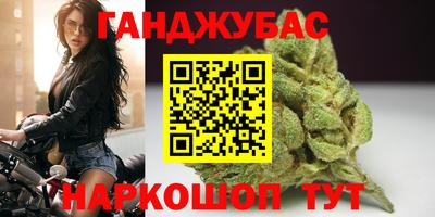 MDMA Premium VHQ Новокубанск