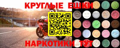 ALPHA-PVP Новодвинск