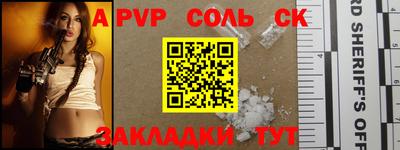PSILOCYBIN Новозыбков