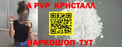ALPHA-PVP Новодвинск