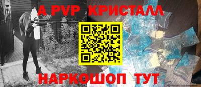 MDMA Premium VHQ Новокубанск