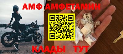 PSILOCYBIN Новозыбков