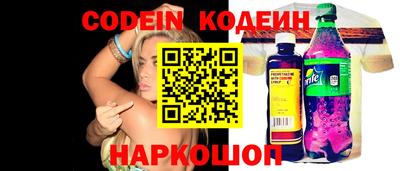 ALPHA-PVP Новодвинск