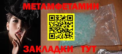 PSILOCYBIN Новозыбков