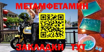 MDMA Premium VHQ Новокубанск