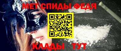 ALPHA-PVP Новодвинск