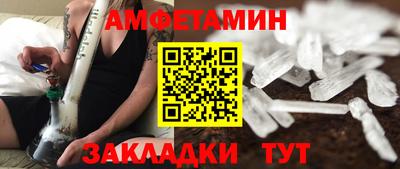 ALPHA-PVP Новодвинск