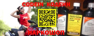 ALPHA-PVP Новодвинск