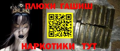 PSILOCYBIN Новозыбков