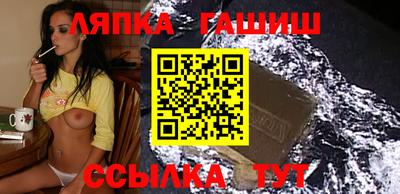 ALPHA-PVP Новодвинск
