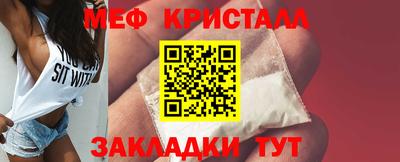 ALPHA-PVP Новодвинск