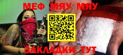 MDMA Premium VHQ Новокубанск