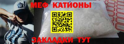 ALPHA-PVP Новодвинск
