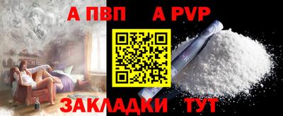 PSILOCYBIN Новозыбков