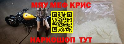 MDMA Premium VHQ Новокубанск