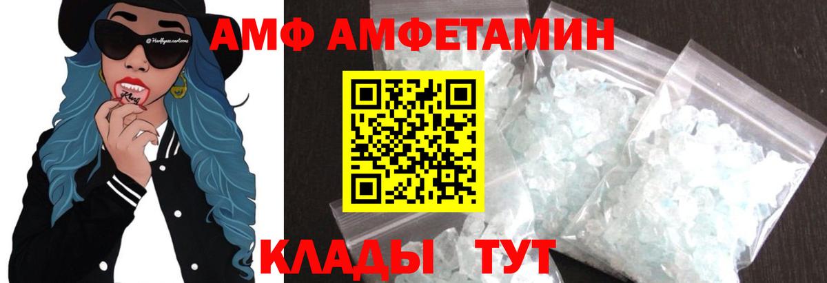 Метамфетамин кристалл  Вход с VPN  Метамфетамин кристалл  Томск 