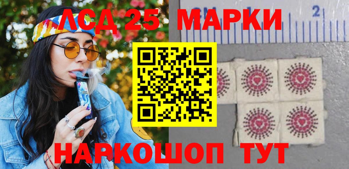 купить наркоту  Вход с VPN  Томск  Марки 25I-NBOMe 1500мкг  Марки 25I-NBOMe 1500мкг 