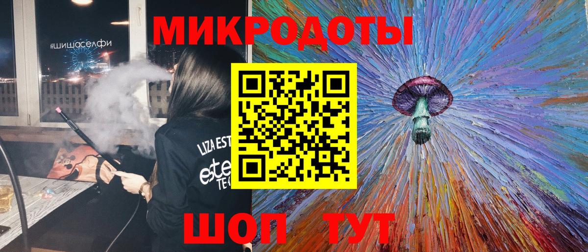 Псилоцибиновые грибы прущие грибы Томск